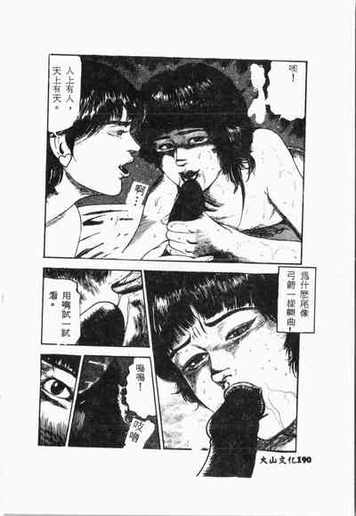 第191頁圖