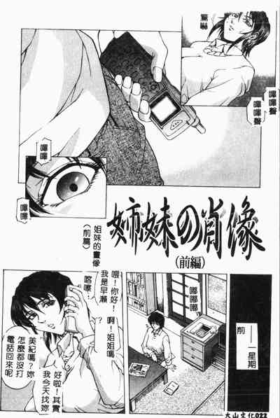 第23頁圖