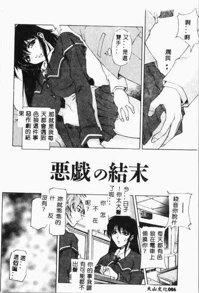 第87頁圖