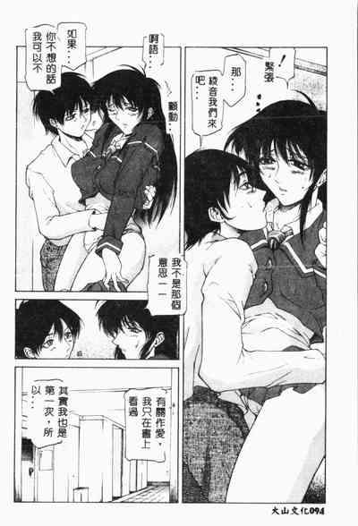 第95頁圖