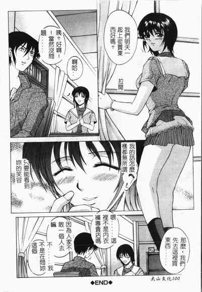 第103页图