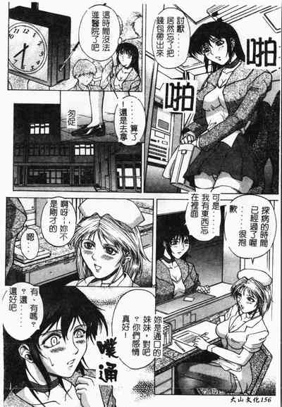 第159页图