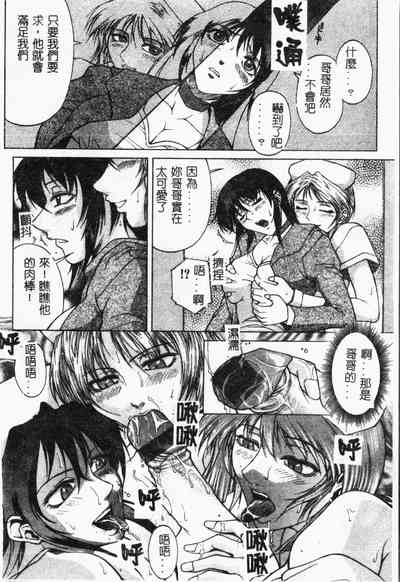 第163页图