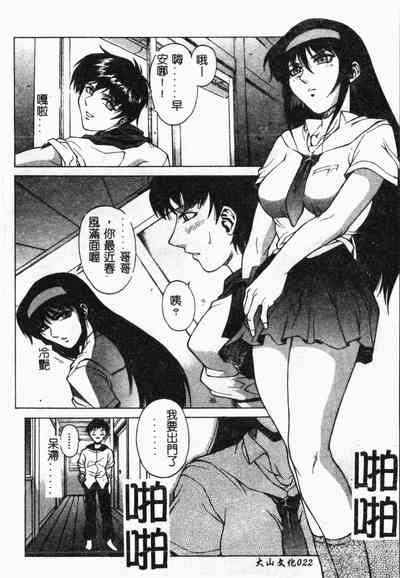 第23页图