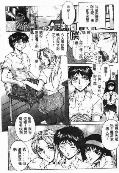 第39页图