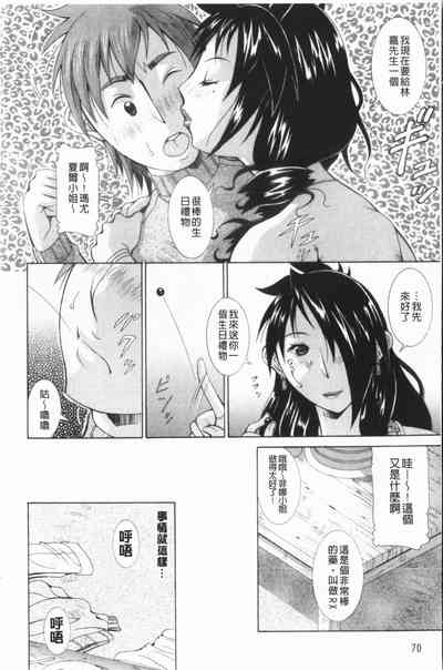 第71頁圖