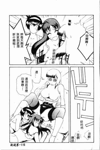 第115頁圖