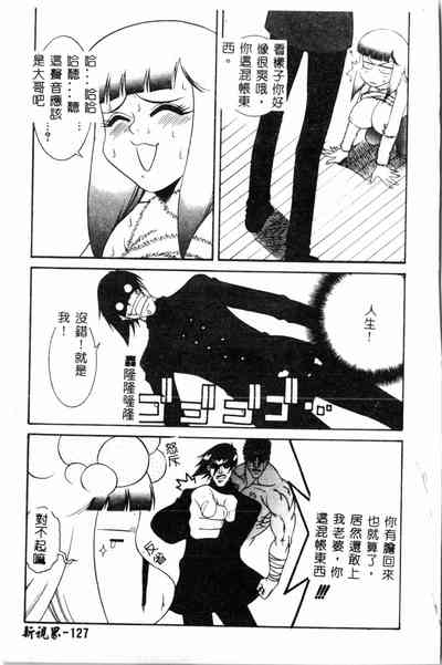 第127頁圖