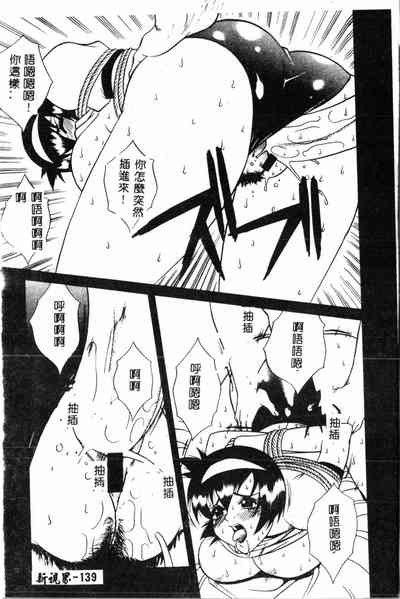 第139頁圖