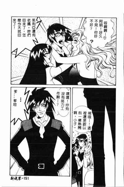 第151頁圖