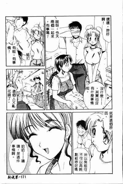 第171頁圖