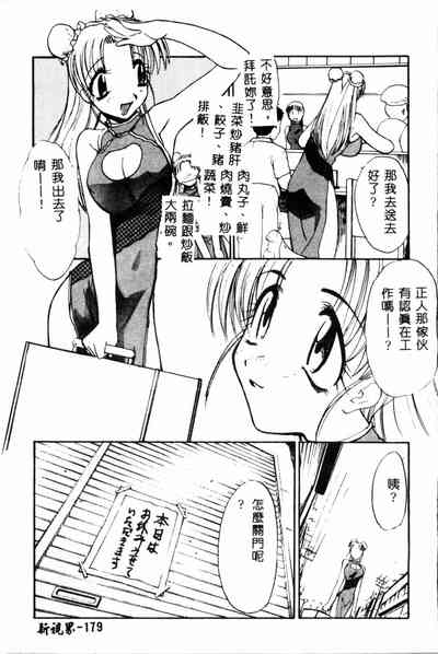 第179頁圖