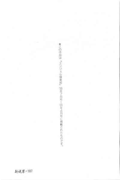 第187頁圖