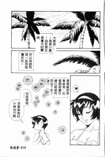 第19頁圖