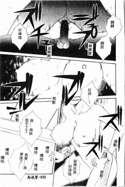 第35頁圖