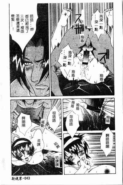 第43頁圖