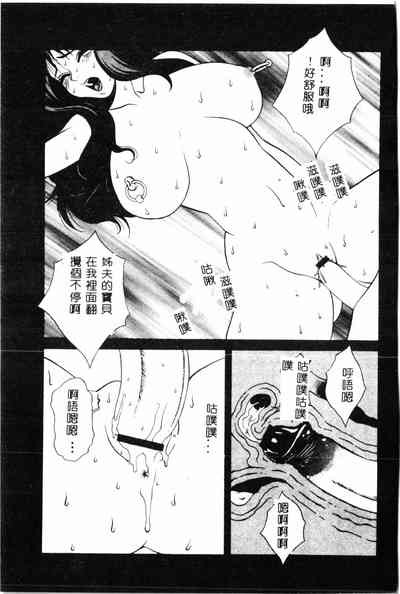 第83頁圖