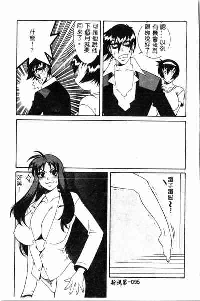 第95頁圖