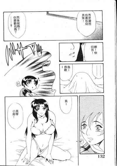 第131頁圖