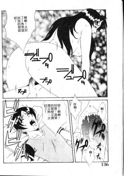 第135頁圖