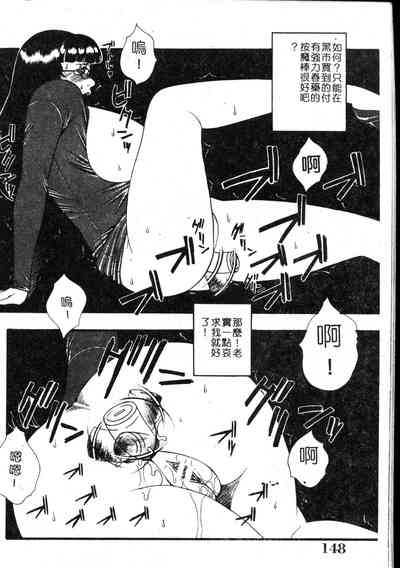 第147頁圖