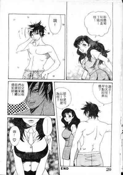 第19頁圖