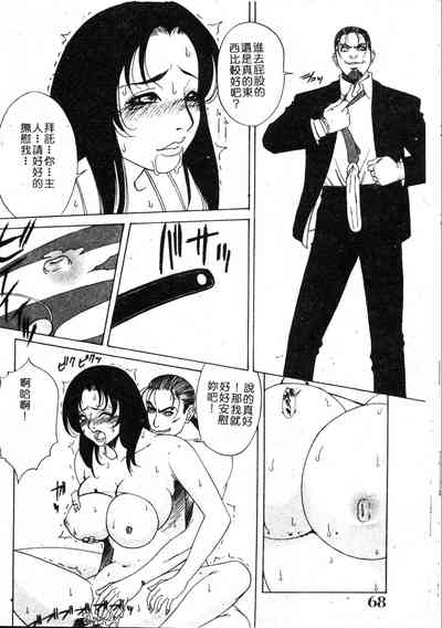 第67頁圖