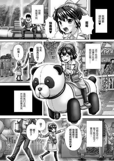 第3頁圖