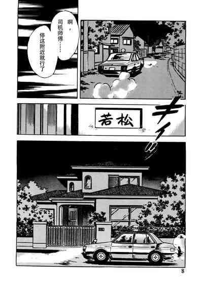 第7頁圖