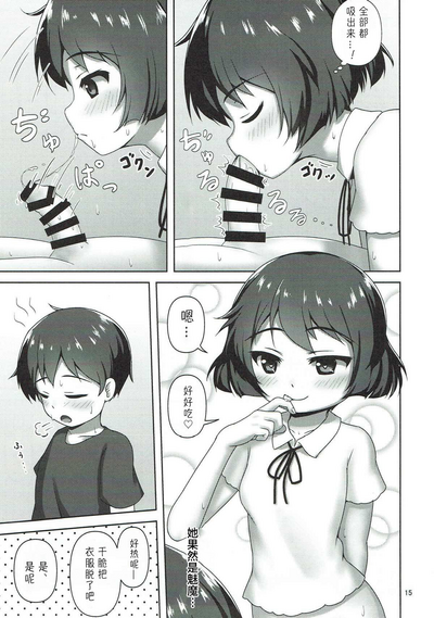 第15页图