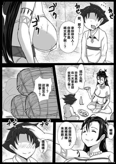 第7頁圖