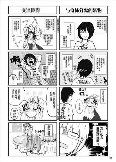 第23頁圖