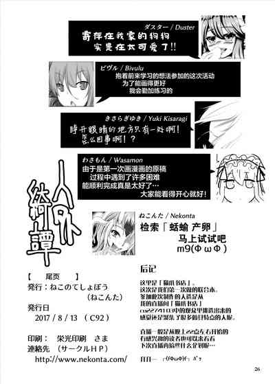 第27頁圖