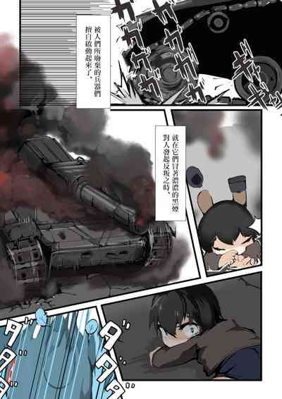 第3页图