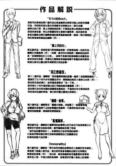 第219頁圖