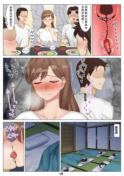 第19页图