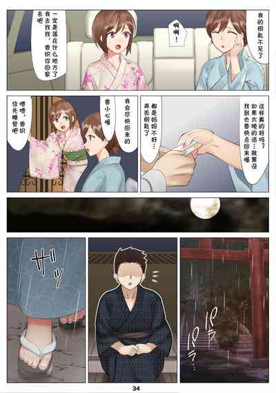 第35页图