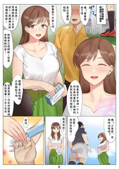 第3页图