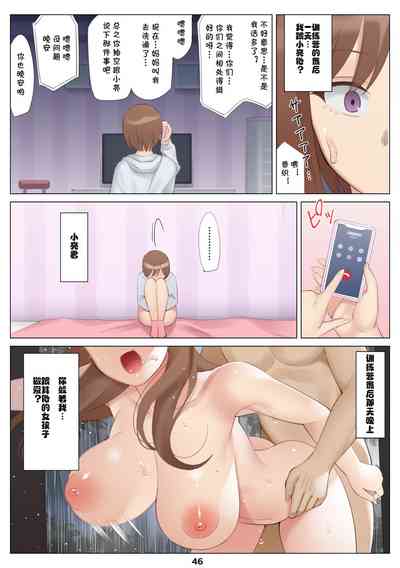 第47页图
