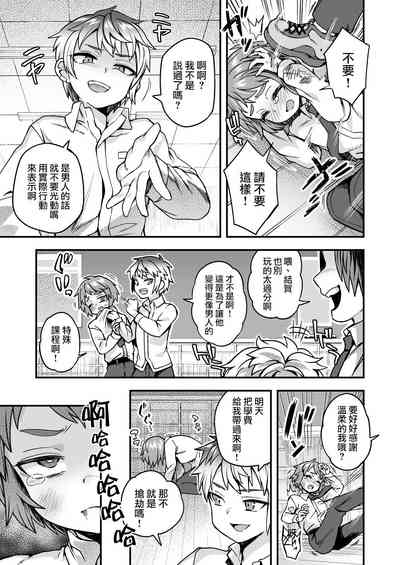 第3頁圖