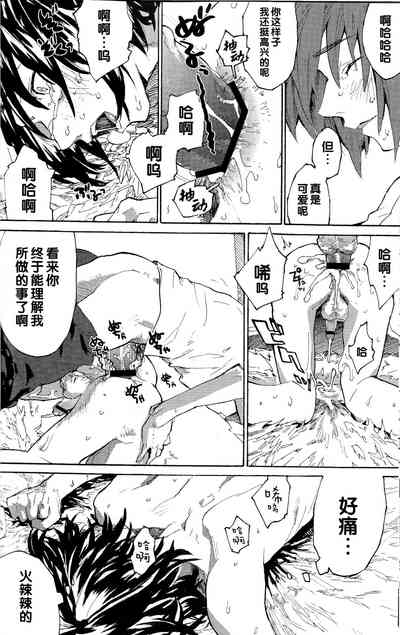 第19页图