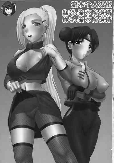 第3页图