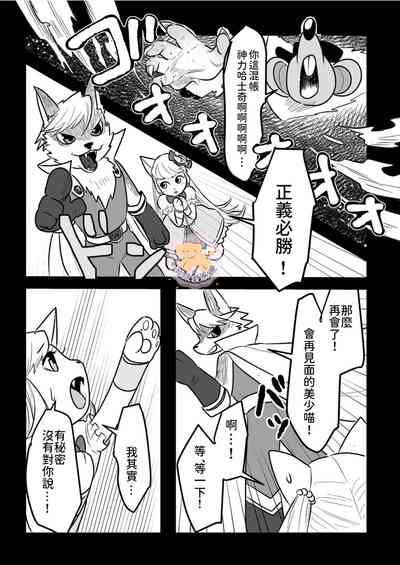 第19页图