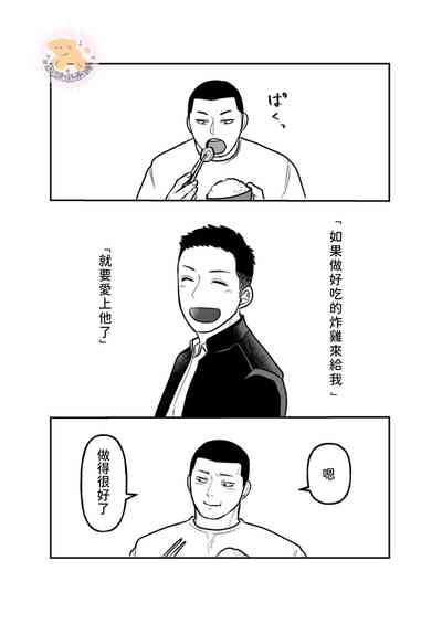 第23页图