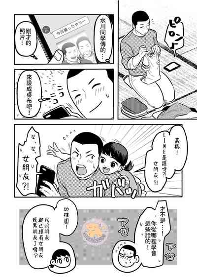 第7页图