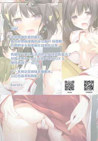第31頁 封面 - HaSM.cc