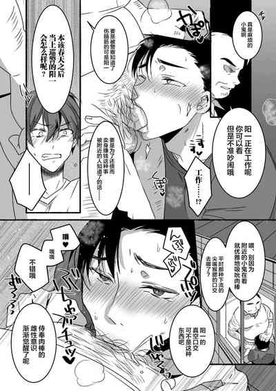 第7页图