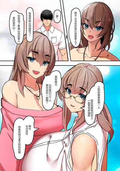 第3頁圖