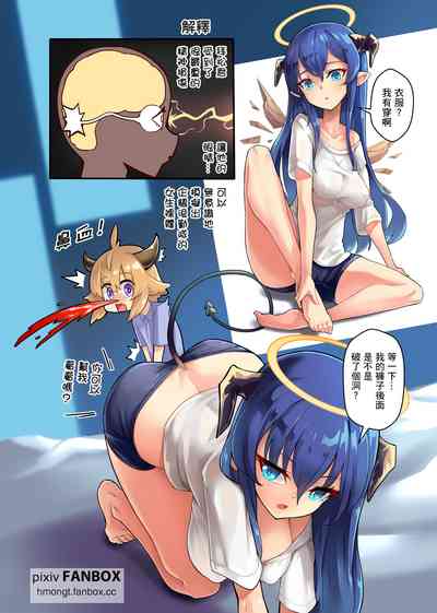 第3页图