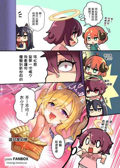 第7页图